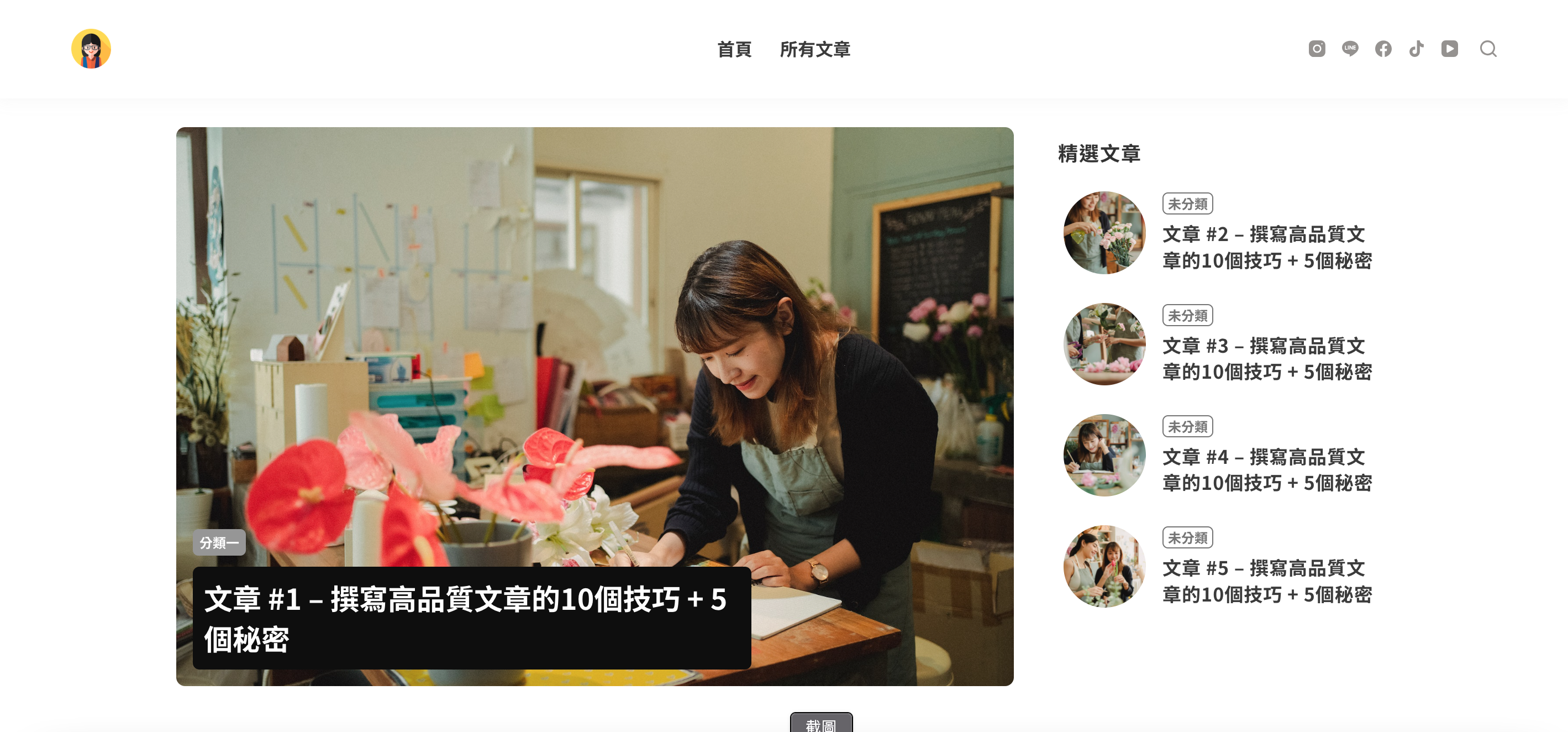 blog-01